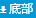 nba赛程底部